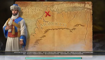 隨筆：艾哈邁德．曼蘇爾，摩洛哥蘇丹