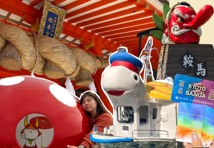 日本40天行程大公開