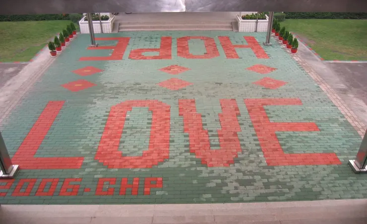 彰化監獄愛與希望