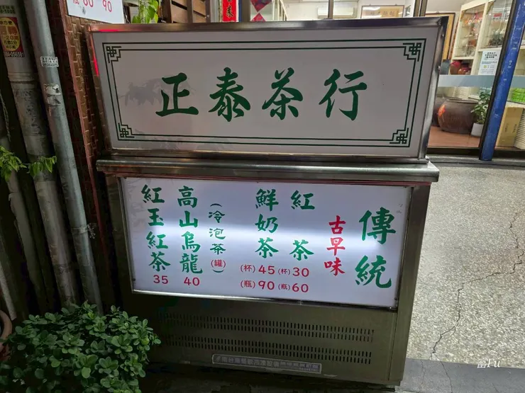 這個鮮奶茶價格，有在買外食的人一定懂有多便宜!! 我都懷疑闆娘有沒有想賺錢了。