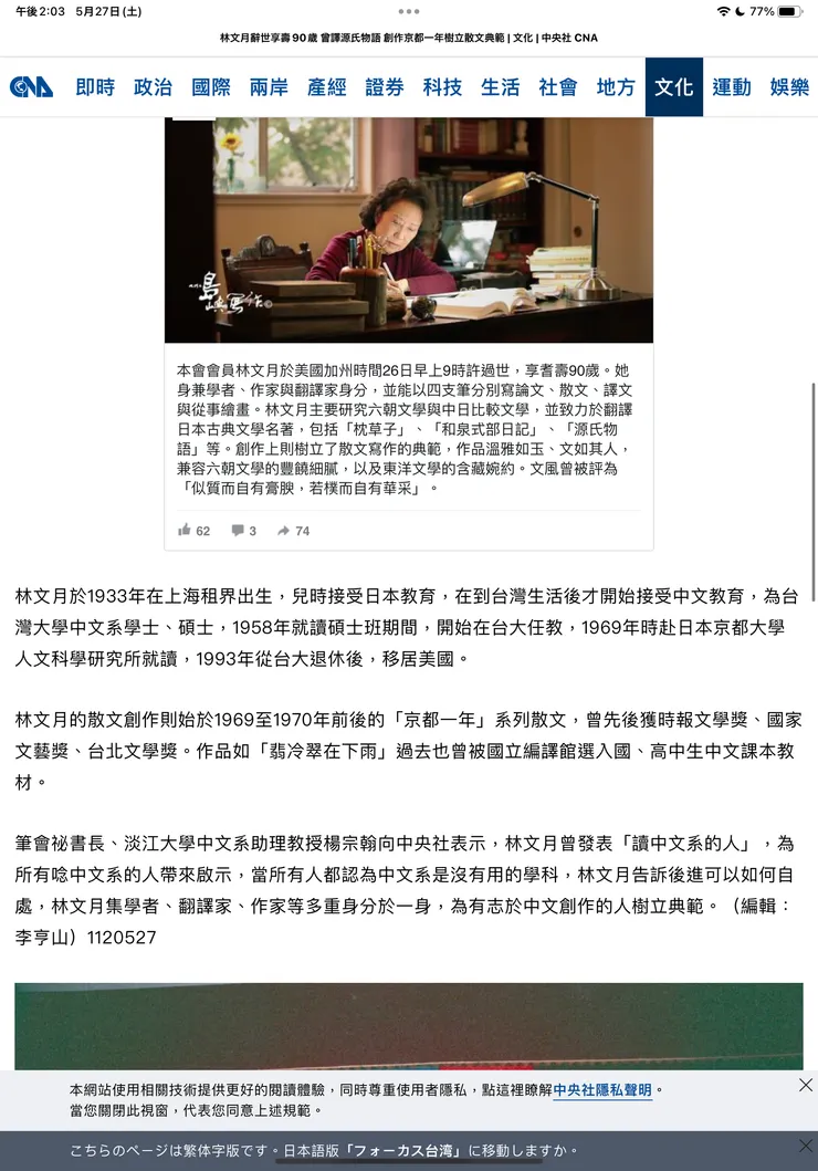 vocus｜新世代的創作平台