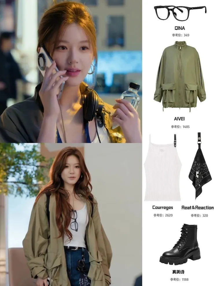 趙露思《許我耀眼》穿搭造型