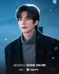 好男友天花板宋威龍