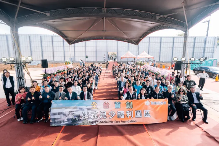 忠義基金會於桃園設立首創一站式兒童福利園區。（忠義基金會提供）