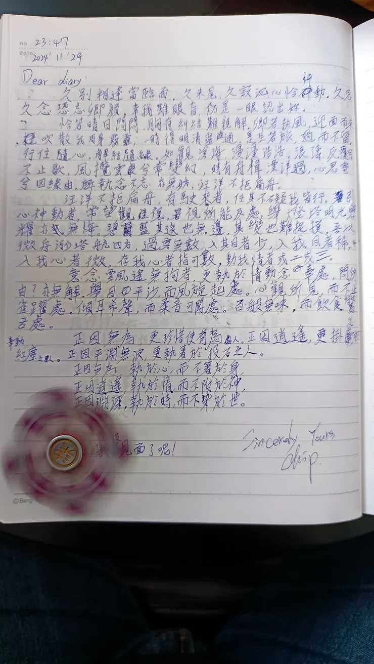 只一面還能順利平轉,再過一段時間,也將到終盡了吧!