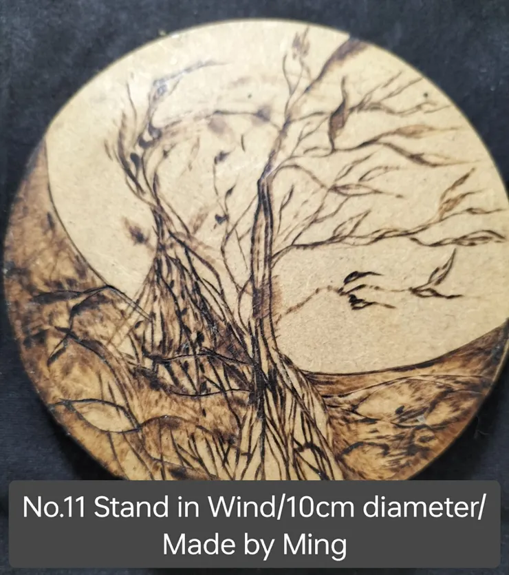 互愛堅忍/烙畫/Mingling烙