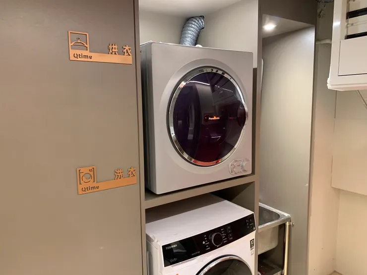 洗衣機、烘（乾）衣機耶，那麼貼心🌸