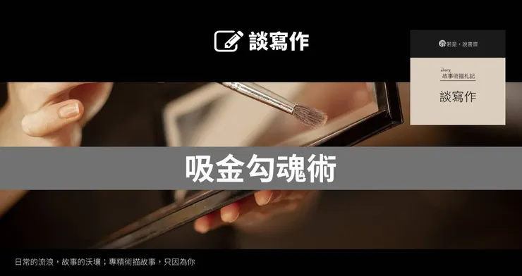 主圖來源：pixabay