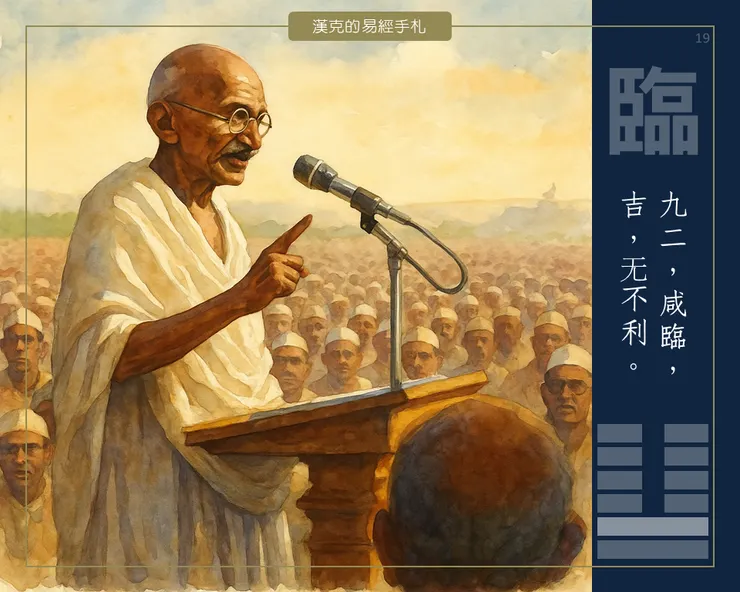 聖雄甘地以簡樸生活深入民間，贏得民心，推動非暴力運動，成功帶領印度脫離英國殖民地統治。 （漢克設計，AI生成圖）