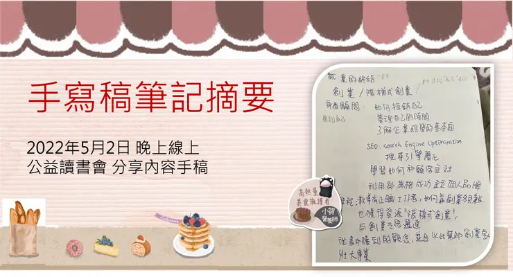 vocus｜新世代的創作平台