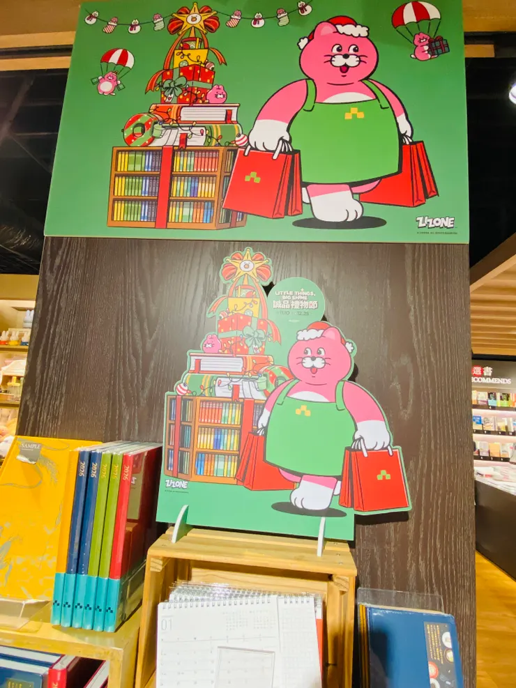 聖誕月買書 打造聖誕樹(書)好療癒!