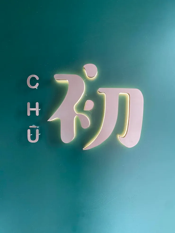 保有初心，不忘自己的角色扮演