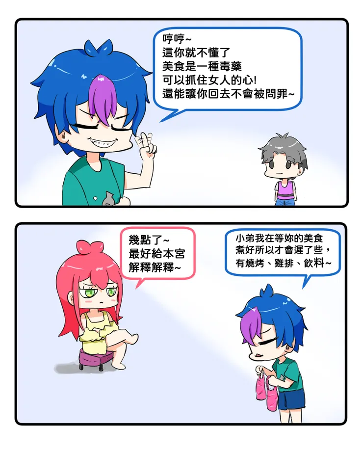 vocus｜新世代的創作平台