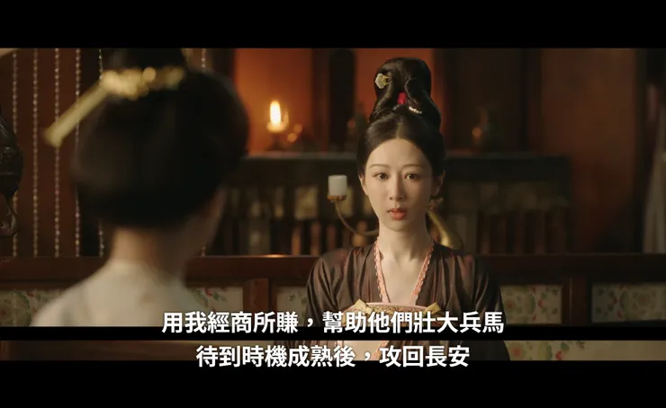 在蔣長揚死後，決心為他完成未竟之願