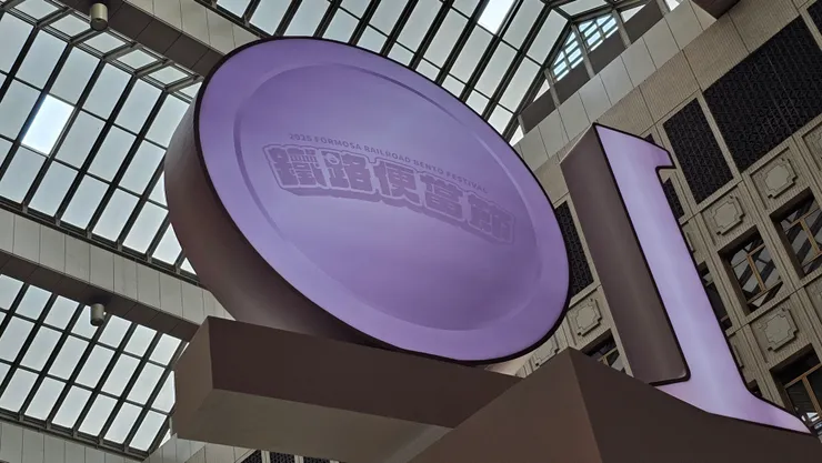 第一屆鐵路便當節是從2015年開始!