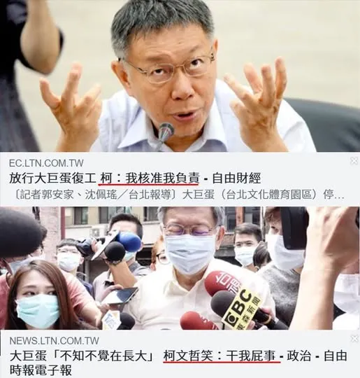 干我屁事，又不是我造成的，干我屁事