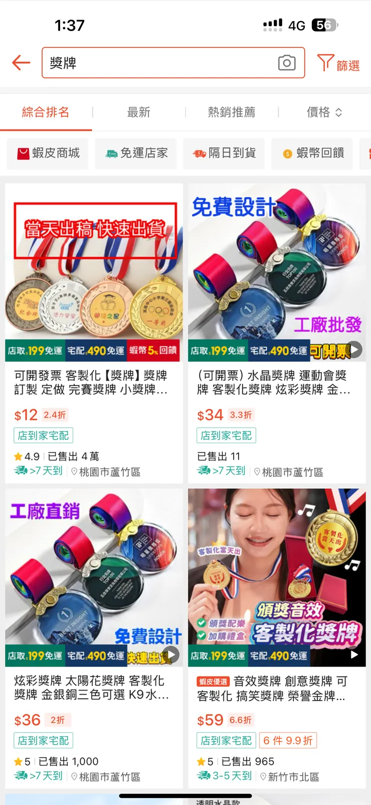 vocus｜新世代的創作平台