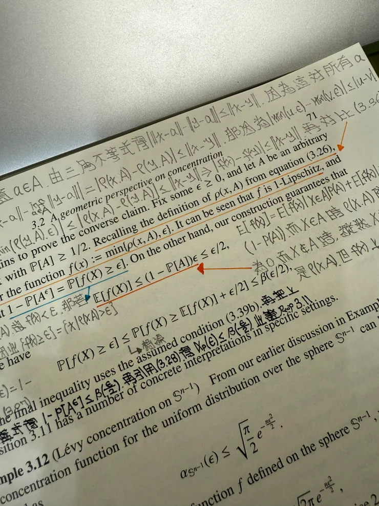 2025/11/13 看書進度