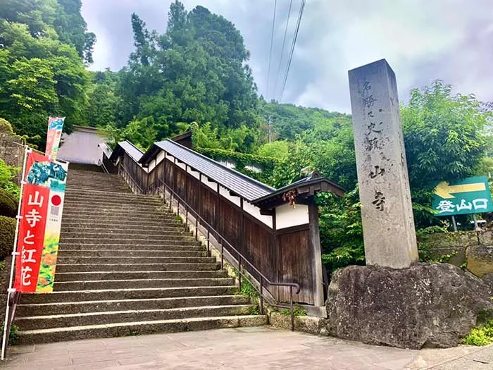 立石寺/照片來源:網頁資訊
