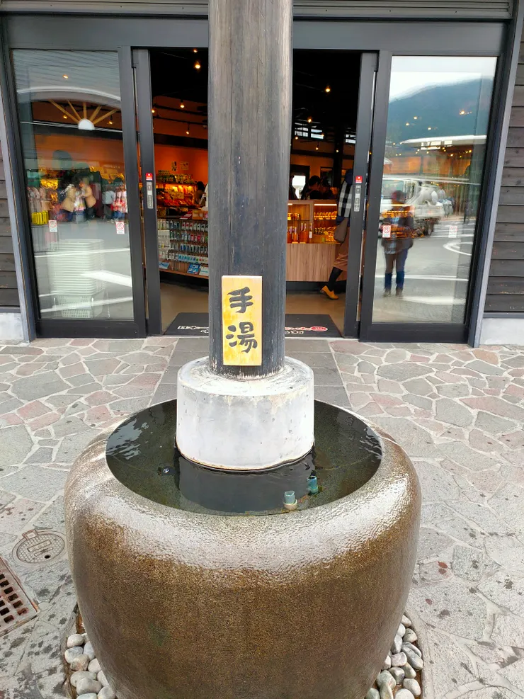 路邊的手湯,可以泡一下解寒氣