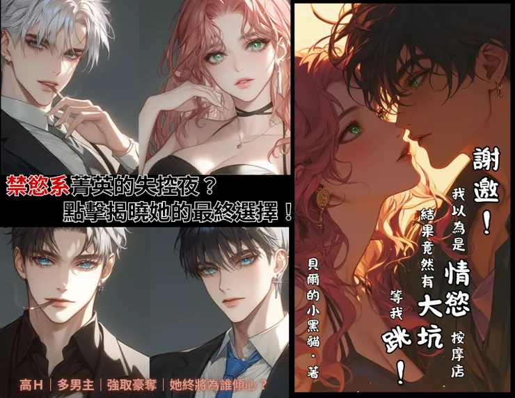 vocus｜新世代的創作平台