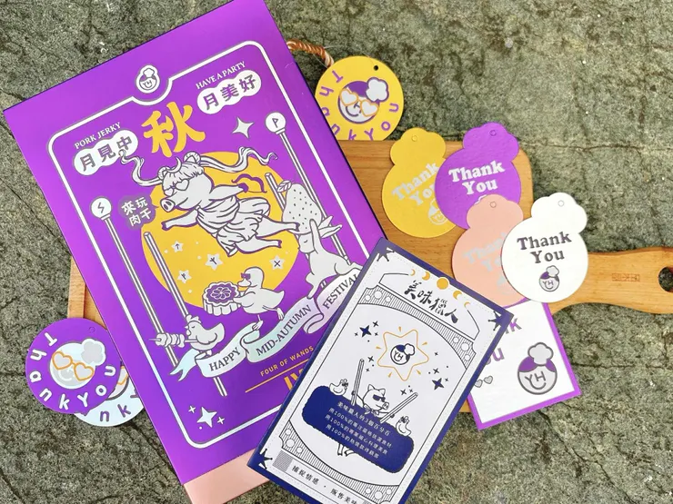 中秋派對禮盒 銀河奇幻趴-來玩肉干