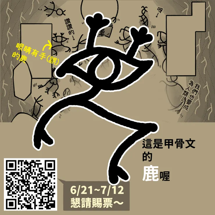 vocus|新世代的創作平台