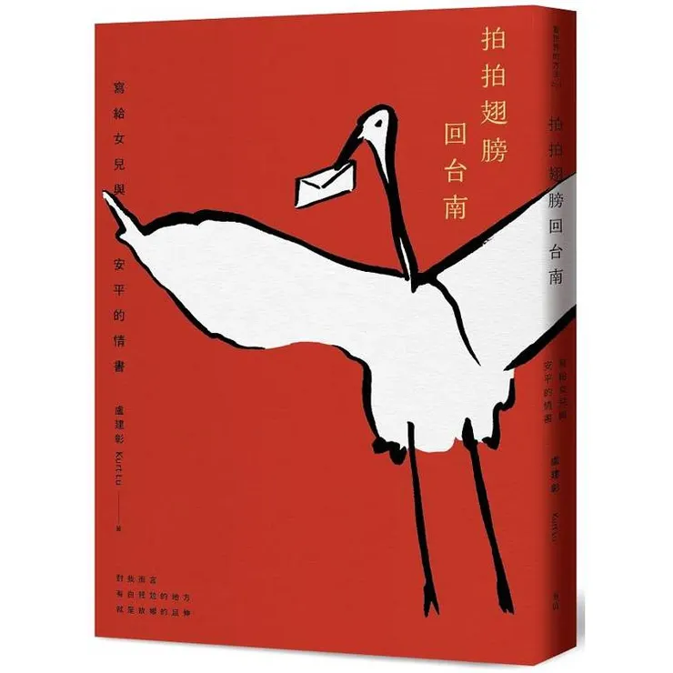 圖片來源:金石堂