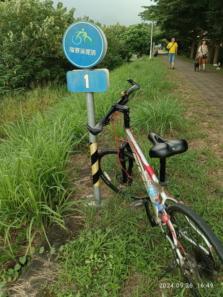 單騎至堤岸開始處