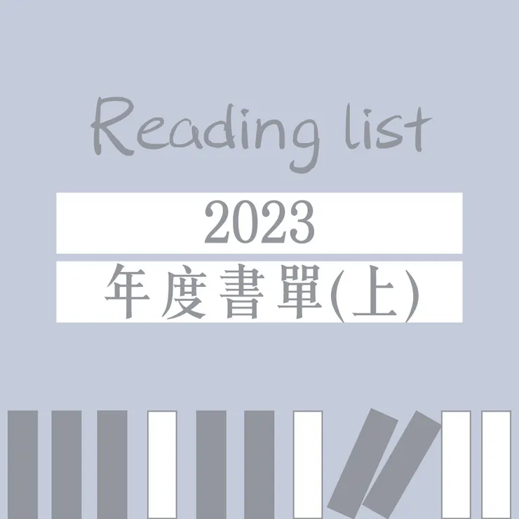 IG : 呆比 | 生活雜記