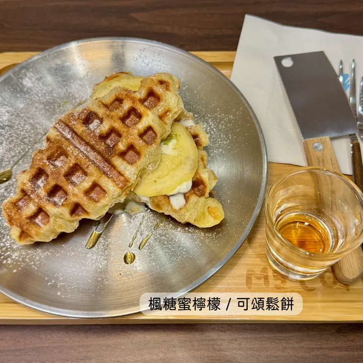 楓糖蜜檸檬 可頌鬆餅