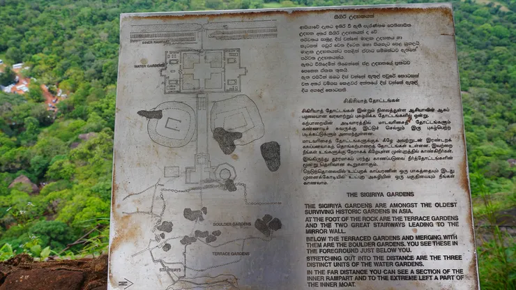 獅子岩博物館包括護城河， 一座花園廣場、一座巨大的岩石， 以及建築在岩石頂端， 磚紅色的空中城堡。