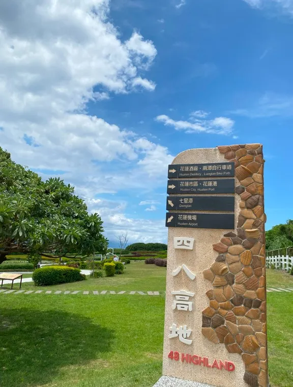 這裡可以不用來 沒傻點可拍