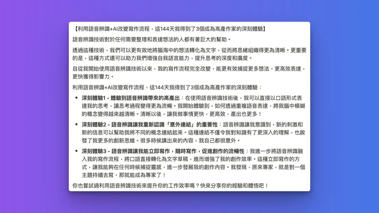 vocus|新世代的創作平台