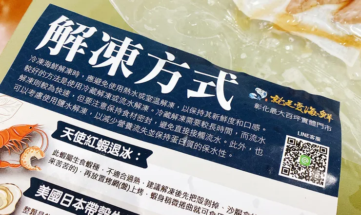 中秋烤肉宅配推薦【就是愛海鮮】中秋烤肉食材宅配組合