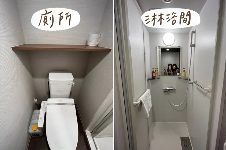 廁所和浴室都在洗手台的正對面,我們選擇的是配備淋浴間的房型