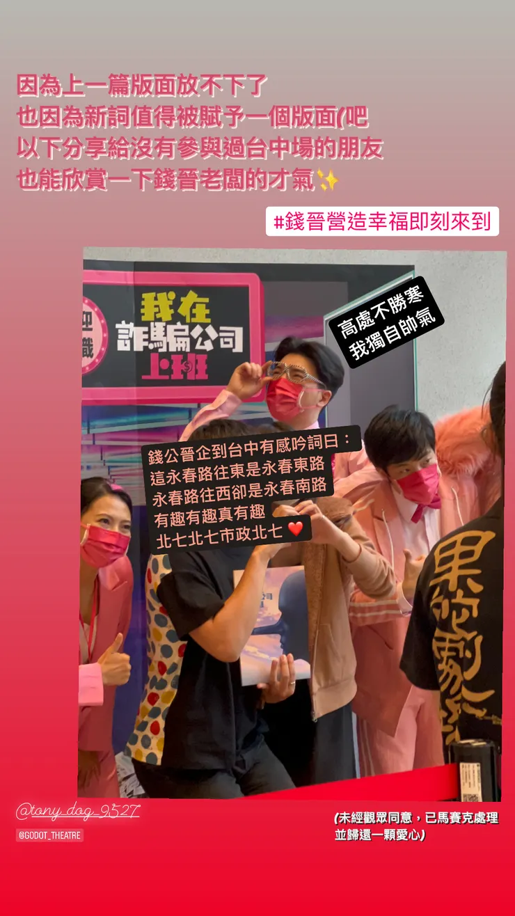 高處不勝寒，我獨自帥氣。(設計對白)