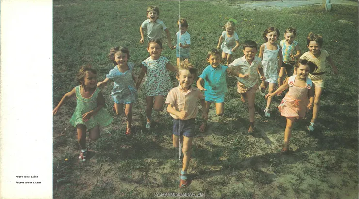 1986 Pripyat Photo Album Book (scan and translation)