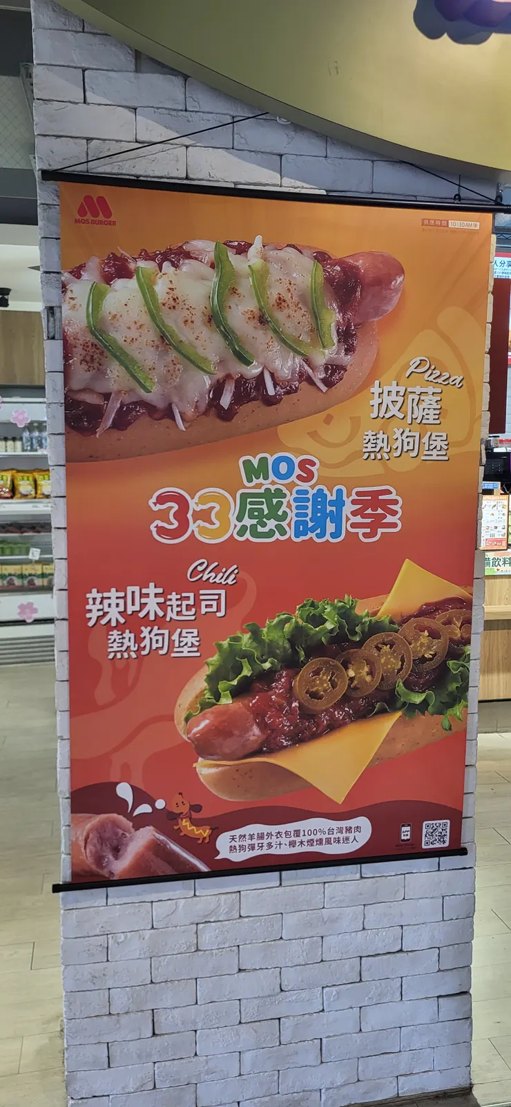 此外還有另外一種，看了就想吃~