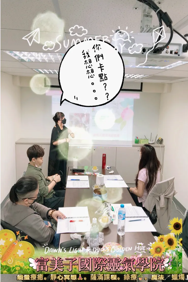 能量App偵測拍照光流