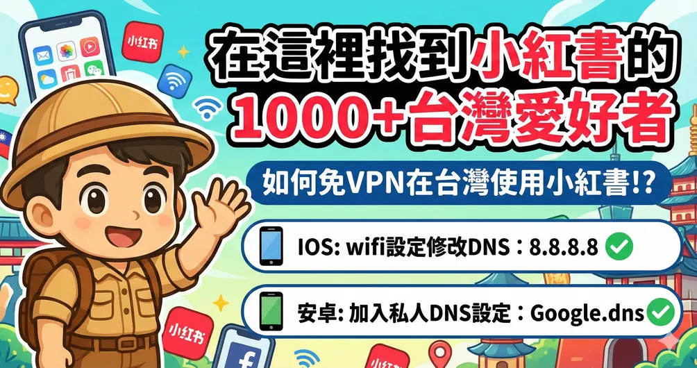 雷課探險家 : 知識分享區 !