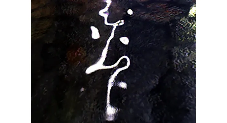 浪狀玻璃咖啡桌面上的連續曲線光影(俯視局部) / 2008   