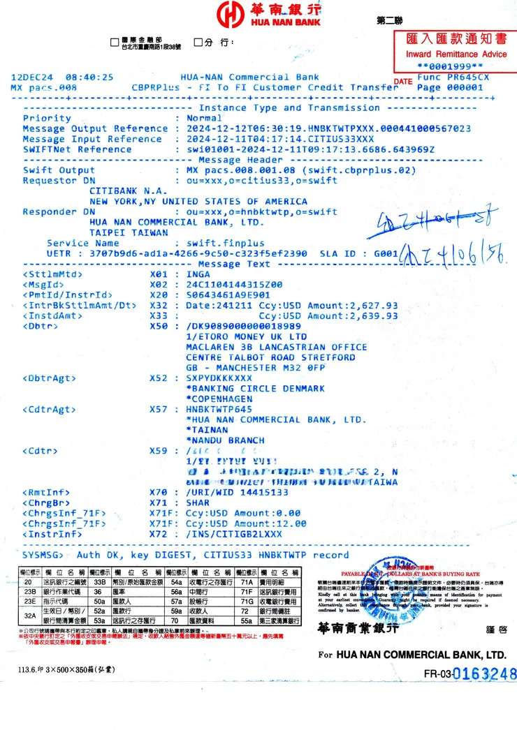 從匯款單來看中間行收了 12美元