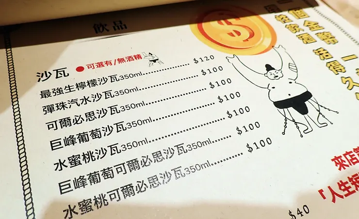 新莊咖哩飯│喜歡咖哩-中港店│新莊美食推薦