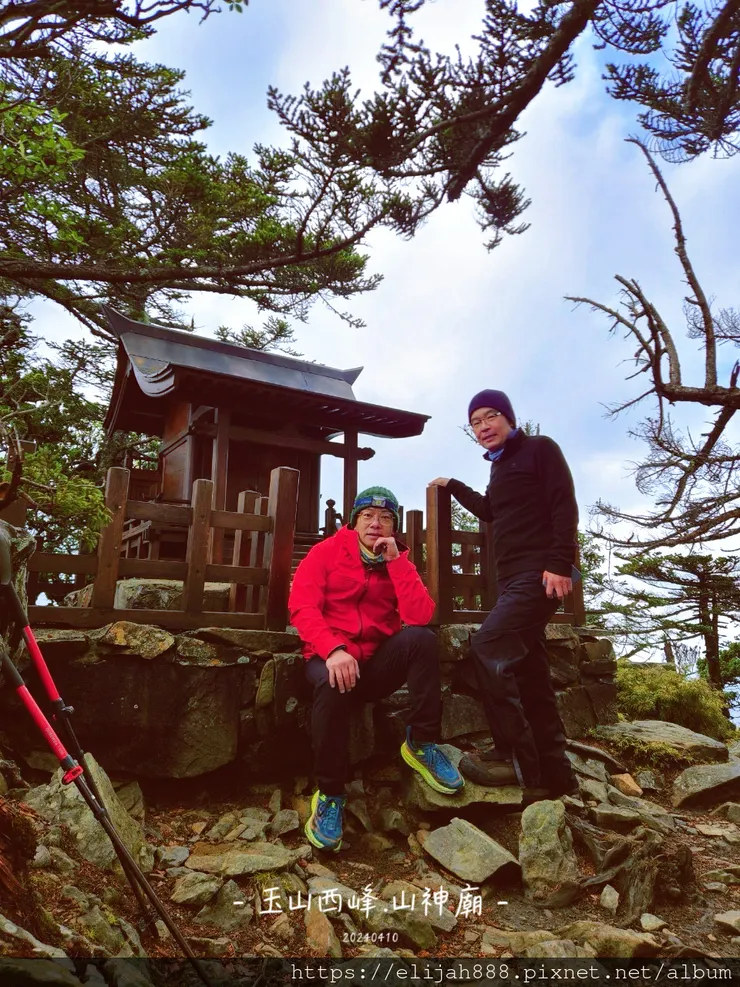 【玉山主峰西峰.兩天兩夜】排雲山莊-玉山西峰/玉山西峰神祠(