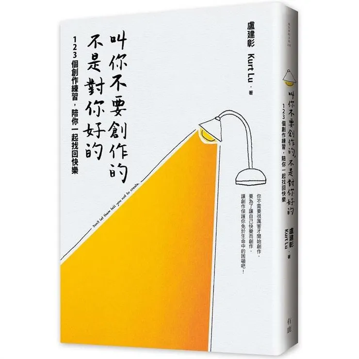 圖片來源：金石堂