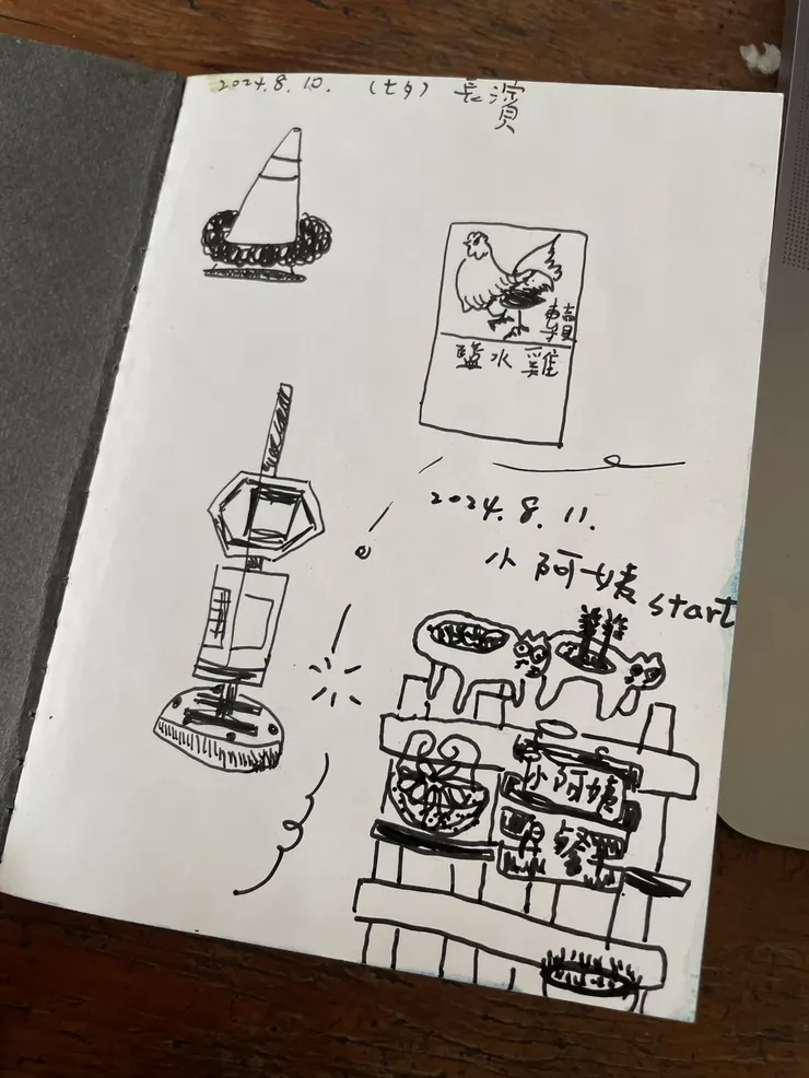 在長濱等公車或吃東西的閒置時光，會用小畫本開啟紀錄的另一種方式。