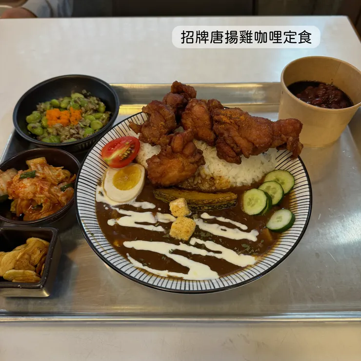 招牌唐揚雞咖哩定食