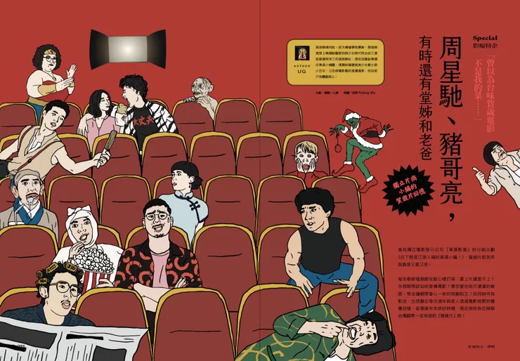 vocus｜新世代的創作平台