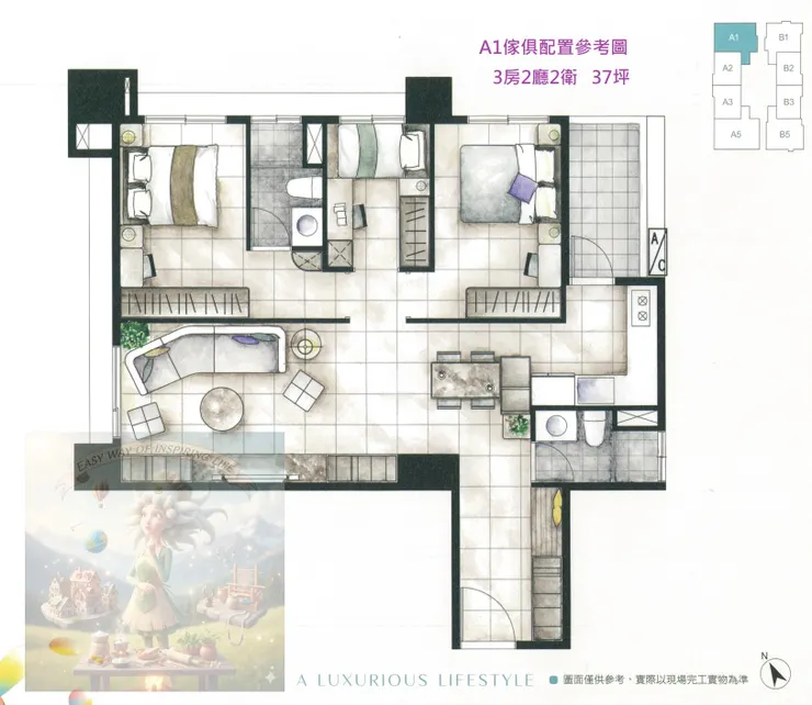 京美晴朗-A1傢俱配置參考圖